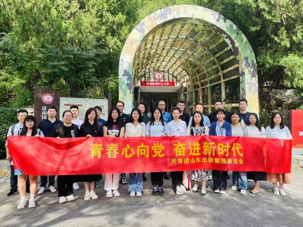 意昂娱乐集团组织开展迎国庆红色教育活动