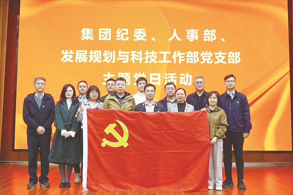 聚焦主责主业，融和发展新业态