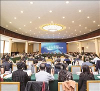 多领域高层次专家学者参加意昂娱乐集团2025年度重点选题论证会
